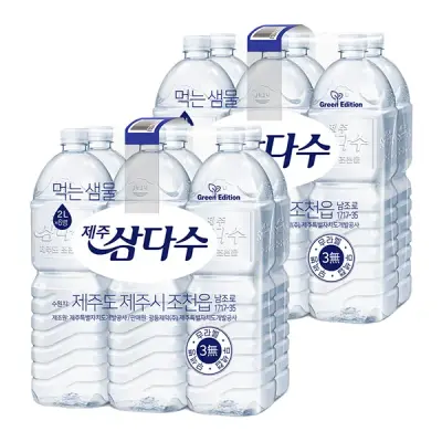 삼다수 이미지